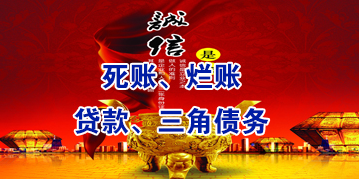 民勤要债公司