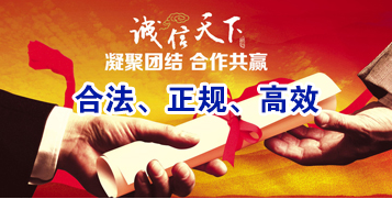 民勤讨账公司